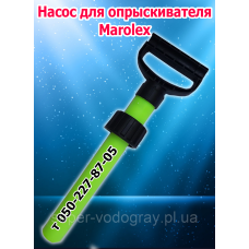 Насос для опрыскивателя Marolex Насос для опрыскивателя Marolex