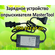 Зарядное устройство для опрыскивателя Master Tool
