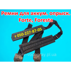 Ремень для ранцевого опрыскивателя Forte, Foresta 12, 16, 18 л
