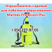 Ремкомплект форсунок опрыскивателя Marolex (5 шт) Ремкомплект форсунок опрыскивателя Marolex (5 шт)