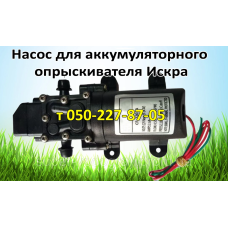 Насос для опрыскивателя Искра