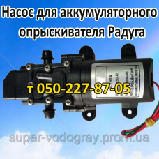 Насос для аккумуляторного опрыскивателя Радуга Насос для аккумуляторного опрыскивателя Радуга