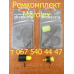 Запчасти для опрыскивателя Marolex (Маролекс)