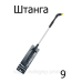 Запчасти для опрыскивателя Marolex (Маролекс)