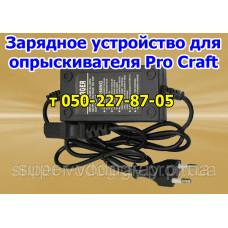Зарядное устройство для опрыскивателя Pro Craft Зарядное устройство для опрыскивателя Pro Craft