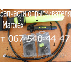 Запчасти для опрыскивателя Marolex (Маролекс)