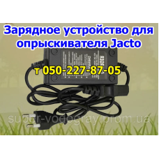 Зарядное устройство для опрыскивателя Jacto Зарядное устройство для опрыскивателя Jacto