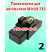 Пьезокнопка розжига Minisit-710