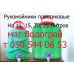 Кран для умывальника Кран для умывальника