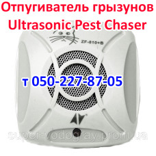 Отпугиватель грызунов Ultrasonic Pest Chaser Отпугиватель грызунов Ultrasonic Pest Chaser