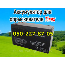 Аккумулятор для опрыскивателя Tirex