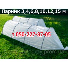 Парник 3, 4, 6, 8, 10, 12, 15 метров