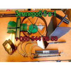 Землероб - культиватор, окучиватель (5в1)