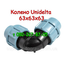 Колено Unidelta Ø 63