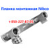 Колено монтажное Nibco 1/2" (ПВХ / ХПВХ)