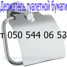 Аксессуары для ванной комнаты (хром)