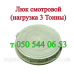 Люки канализационные, садовые