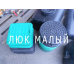 Люки канализационные, садовые