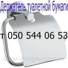 Аксессуары для ванной комнаты (хром)