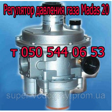 Регулятор давления газа Madas 20 Регулятор давления газа Madas 20