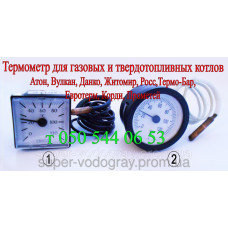Термометр для газового котла Термометр для газового котла