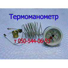 Термоманометр Термоманометр
