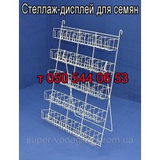 Стенд-дисплей для семян + крючки