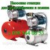 Обратный клапан для насосной станции Pedrollo, Euroaqua, Sprut, Wilo, Rona Обратный клапан для насосной станции Pedrollo, Euroaqua, Sprut, Wilo, Rona