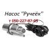 Амортизатор для вибрационного насоса