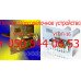 Горелка для печной автоматики УГОП-9, УГОП-16