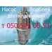 Верхняя крышка для вибрационного насоса Водолей (двухклапанный)