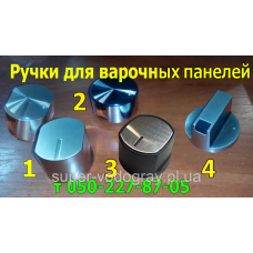 Ручка для варочной панели Ariston, Indesit, Forall, Samsung, Fabiano, Pyramida, Interline, Siemens, Electrolux