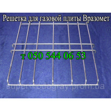 Решётка для газовой плиты Wrozamet (усиленная, обычная )