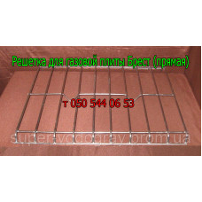 Решётка для газовой плиты Брест (усиленная, обычная)