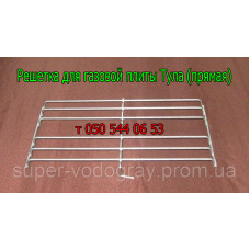 Решётка для газовой плиты Тула из двух половинок ( размер 44,5 х 22 см )