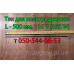 Тэн для электродуховки Aurora, Saturn, Asel, Efba ( 110V ) Тэн для электродуховки Aurora, Saturn, Asel, Efba ( 110V )