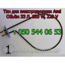 Тэны для электродуховки ASEL (АСЕЛЬ) 33 л