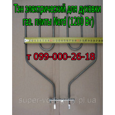Тэн для электродуховки ​​​​​​​плиты Nord (нижний, 1200 Вт)