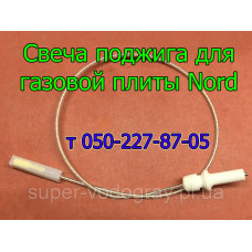 Свеча поджига для газовой плиты Nord