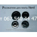 Рассекатель (крышка) для газовой плиты Greta, Nord, Дружковка, Электа, Гефест