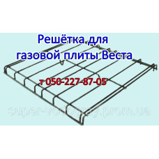 Решётка для газовой плиты Веста (усиленная, обычная )