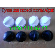Ручки для газовой плиты Alpari
