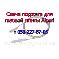 Свеча поджига для газовой плиты, панели Alpari