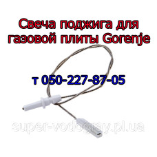 Свеча поджига для газовой плиты, панели Gorenje