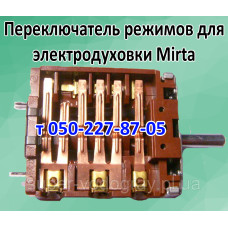 Переключатель для электродуховки Mirta