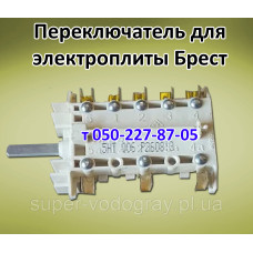 Переключатель режимов конфорок  для электроплиты Брест
