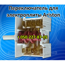 Переключатель конфорок для электроплиты Ariston