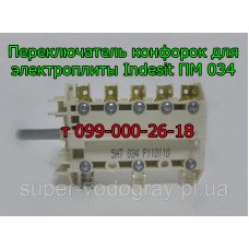 Переключатель конфорок для электроплиты Indesit ПМ 034