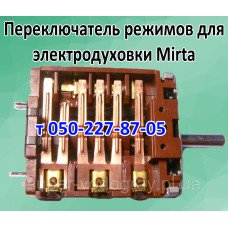 Переключатель для электродуховки Mirta
