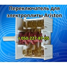 Переключатель конфорок для электроплиты Ariston